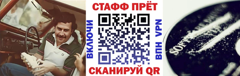 Купить закладку Грозный ГЕРОИН  МАРИХУАНА  Кокаин  Меф  ГАШ  Альфа ПВП 
