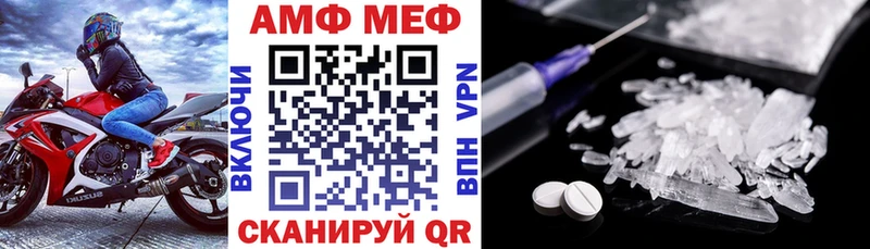 АМФЕТАМИН 97%  наркотики  Грозный 