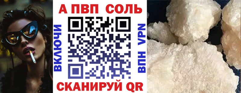 Alpha PVP VHQ  сколько стоит  Грозный 