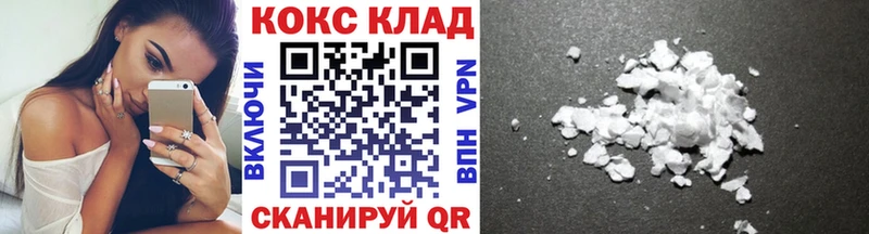 COCAIN FishScale  Грозный 