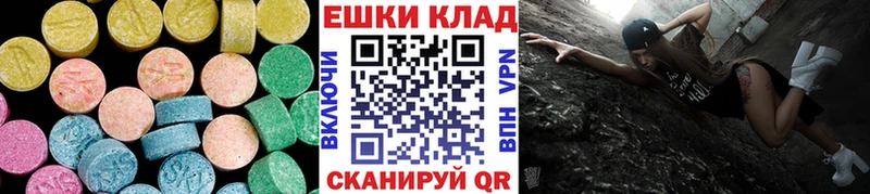ЭКСТАЗИ диски  Грозный 