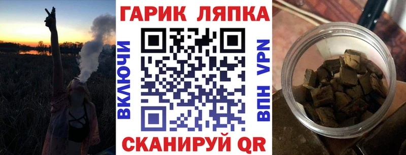 Гашиш Изолятор  ссылка на мегу сайт  Грозный 