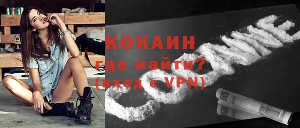 круглые Абинск