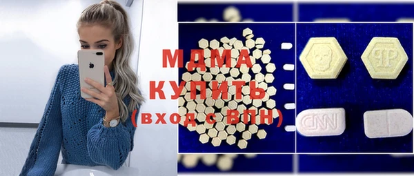 наркотики Михайловск