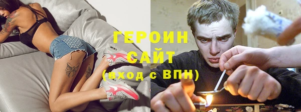 соль ск Абдулино