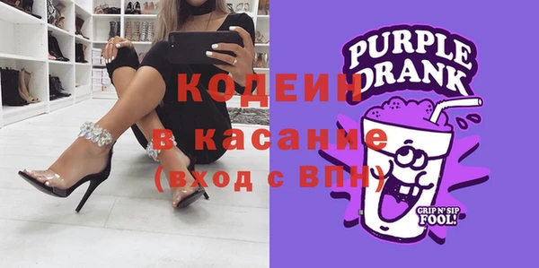 круглые Абинск