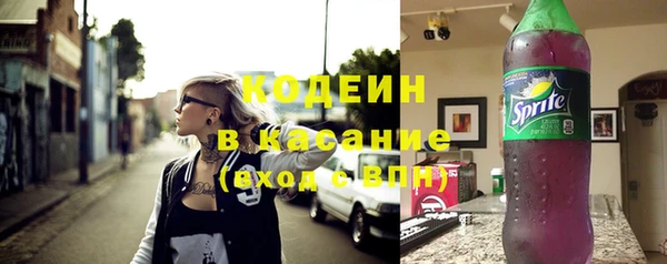 круглые Абинск