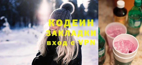 меф VHQ Абаза