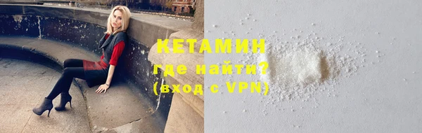 меф VHQ Абаза