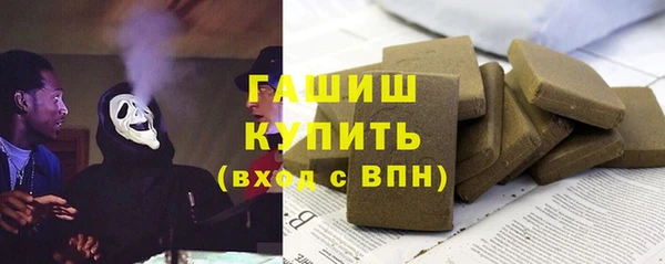 наркотики Михайловск