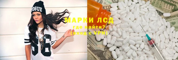 круглые Абинск