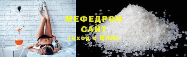 соль ск Абдулино