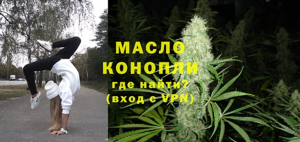 мефедрон мука Михайлов