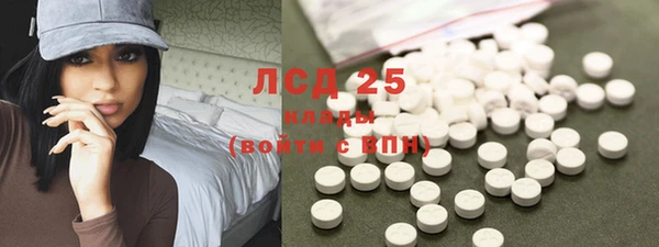 соль ск Абдулино