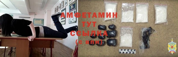 меф VHQ Абаза