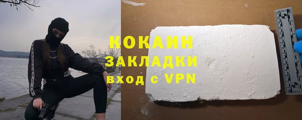 круглые Абинск