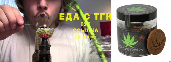 соль ск Абдулино