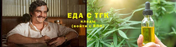 соль ск Абдулино