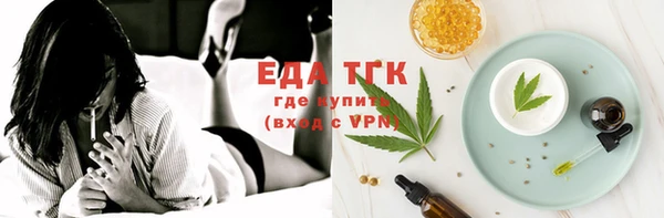 соль ск Абдулино
