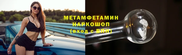 круглые Абинск