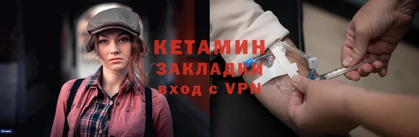 соль ск Абдулино