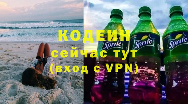 меф VHQ Абаза