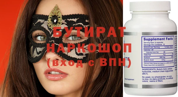 круглые Абинск