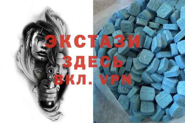 меф VHQ Абаза