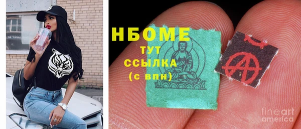 соль ск Абдулино