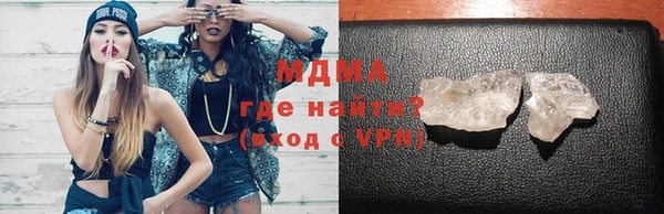 кокс Михайловка