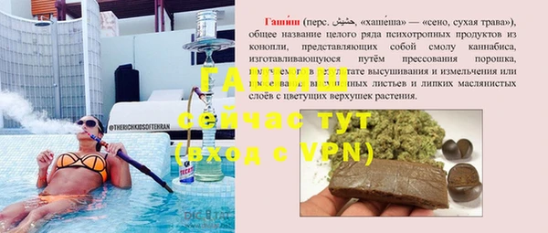 меф VHQ Абаза