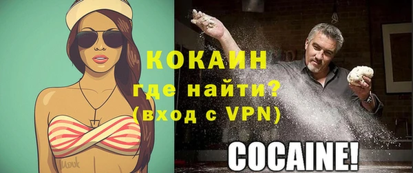 круглые Абинск