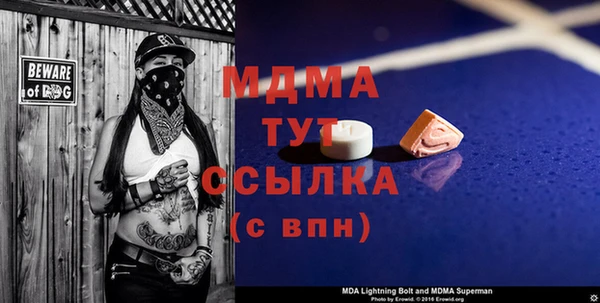 меф VHQ Абаза