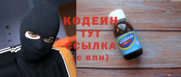 меф VHQ Абаза