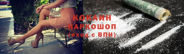 соль ск Абдулино