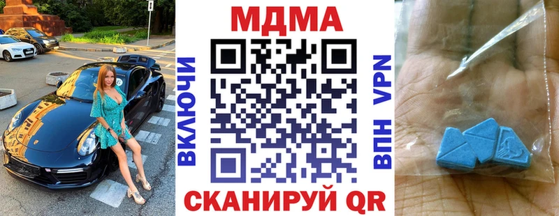 МДМА Molly  Грозный 