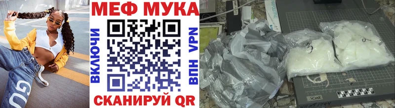 Мефедрон кристаллы  Грозный 