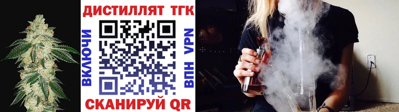 как найти наркотики  Грозный  ТГК концентрат 