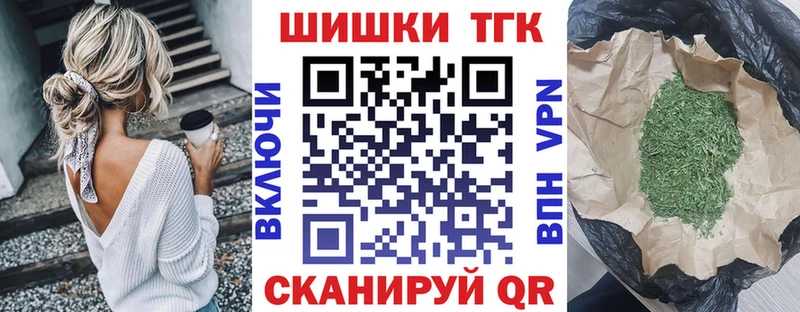 МАРИХУАНА индика  Грозный 