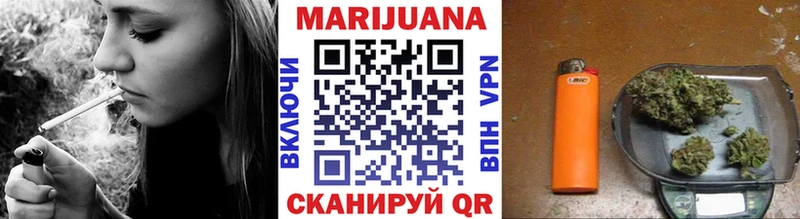 Бошки Шишки сатива Грозный